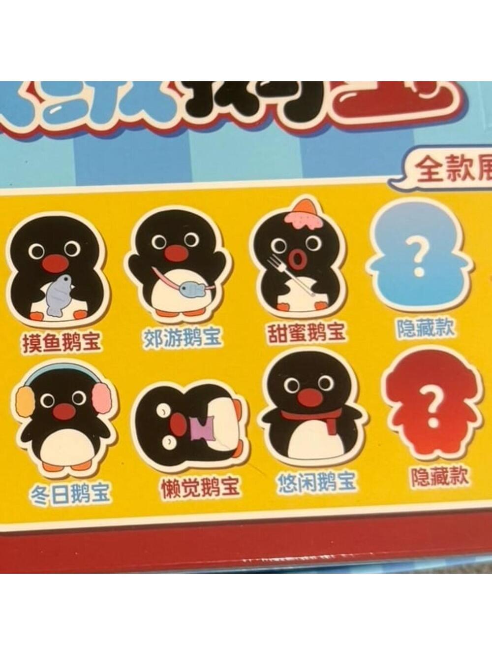 SEALED - Cute Penguin Mini Resin Figures Case (6 pcs)
